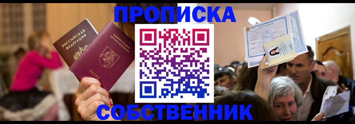 регистрация в Менделеевске