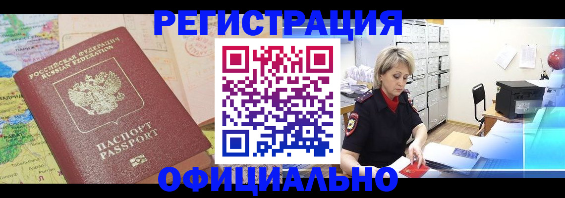 регистрация для школы в Менделеевске